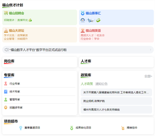 ��Ȧ(�й���)�������ǲ�!