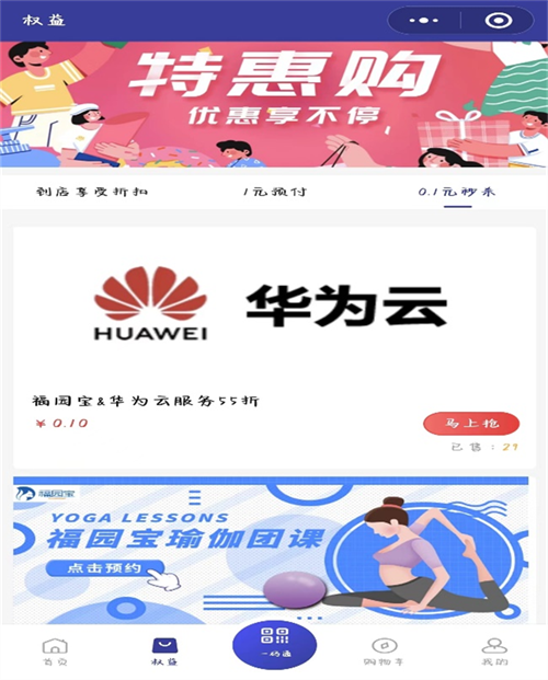 ��Ȧ(�й���)�������ǲ�!