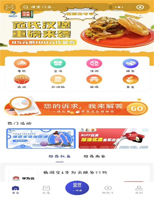 ��Ȧ(�й���)�������ǲ�!