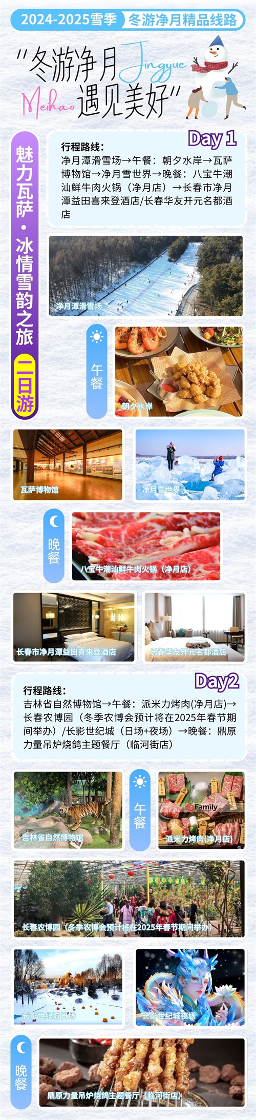 ��Ȧ(�й���)�������ǲ�!